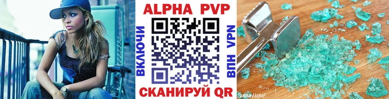 Купить наркотики Миллерово ГАШ  APVP  Амфетамин  Конопля  Cocaine  Героин  Меф мяу мяу 
