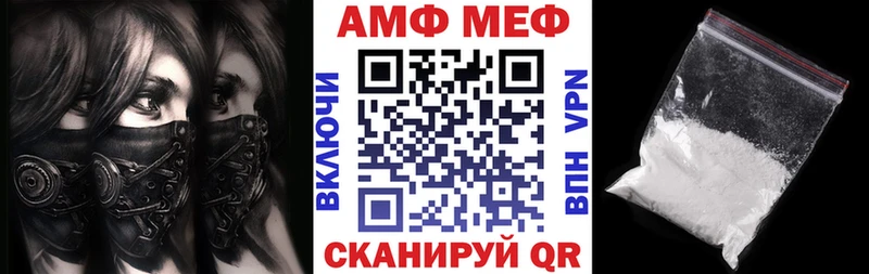 где продают наркотики  OMG как войти  Amphetamine VHQ  Миллерово 