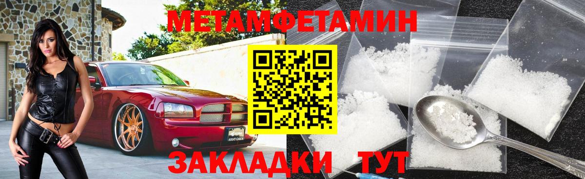 MEGA зеркало  Вход с VPN  Миллерово  АМФЕТАМИН 98% 