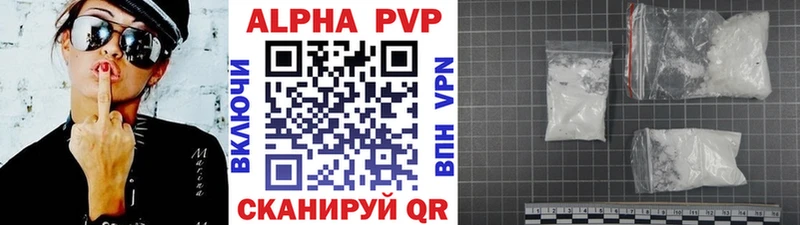 A PVP Соль  купить наркоту  Миллерово 