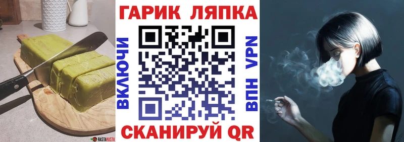Еда ТГК марихуана  магазин продажи наркотиков  Миллерово 