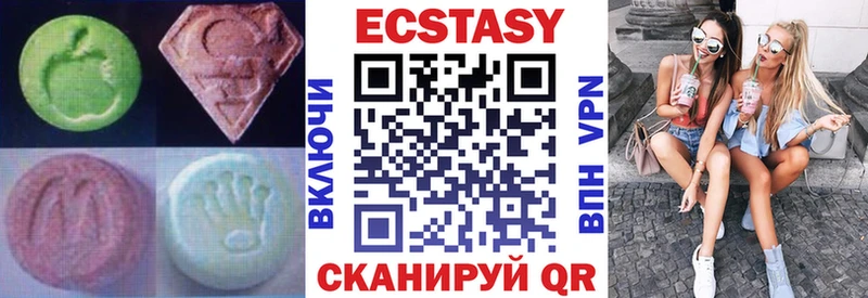 Экстази Cube  Миллерово 
