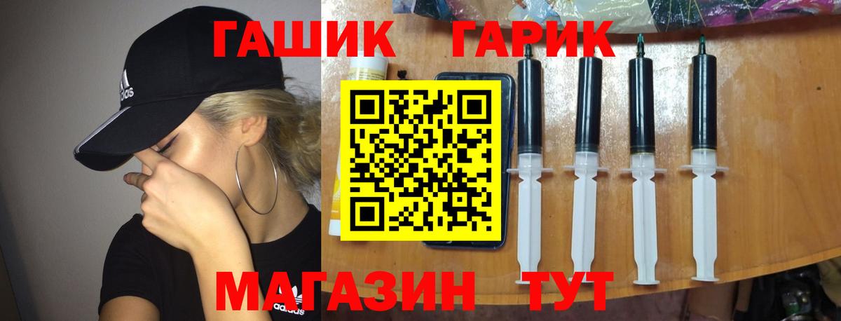 Гашиш убойный  Гашиш ice o lator  ГАШИШ  Вход с VPN  Миллерово 