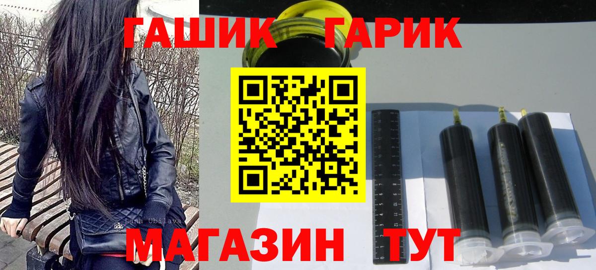 ГАШИШ индика сатива Миллерово