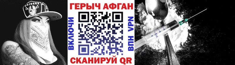Героин герыч  Миллерово 