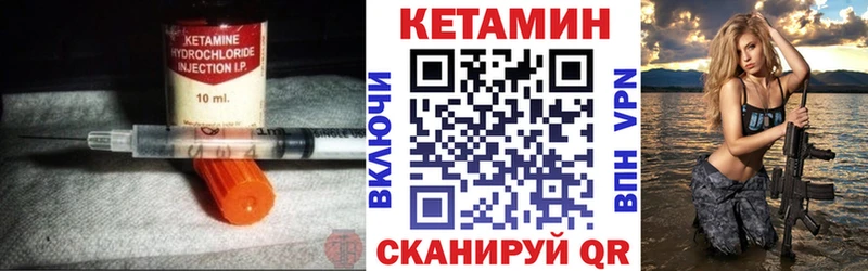 КЕТАМИН VHQ что такое наркотик blacksprut tor Миллерово