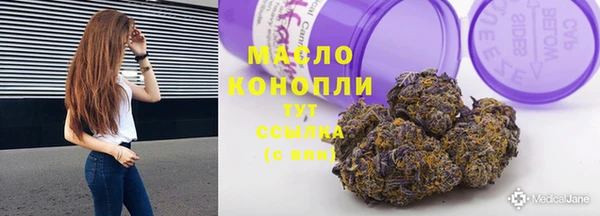 шишки Магадан