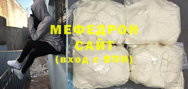 спиды Липки