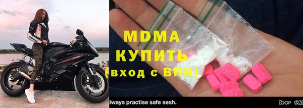 синтетический гашиш Лиски