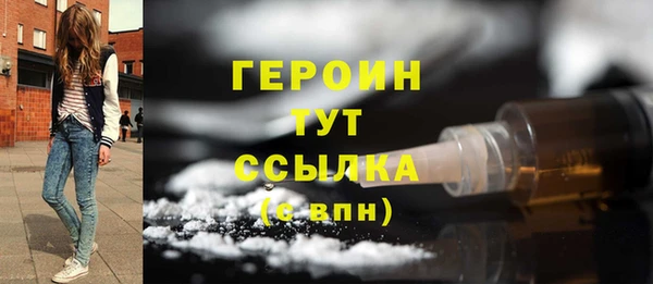 синтетический гашиш Лиски