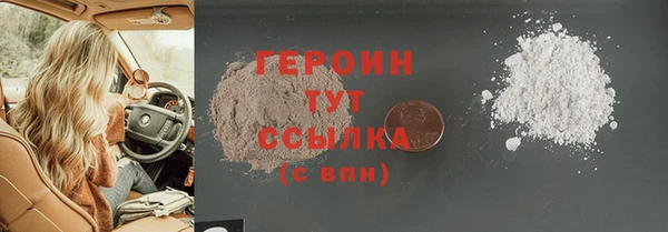 синтетический гашиш Лиски
