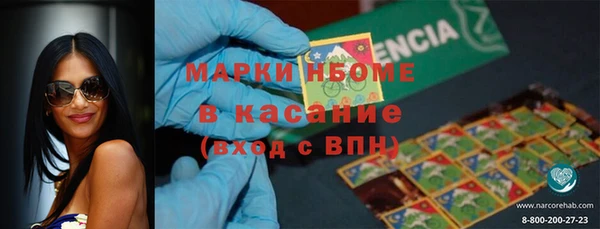 синтетический гашиш Лиски