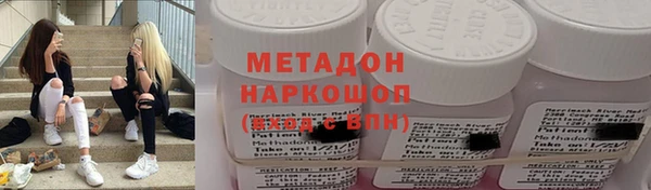 спиды Липки