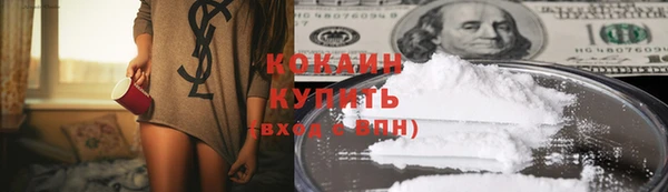 синтетический гашиш Лиски