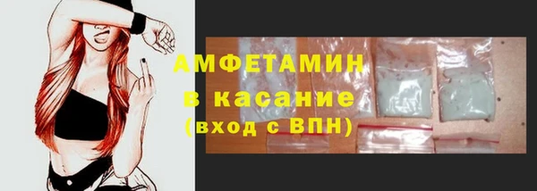 спиды Липки