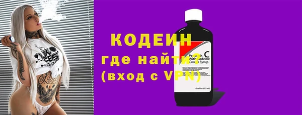 трава Магас