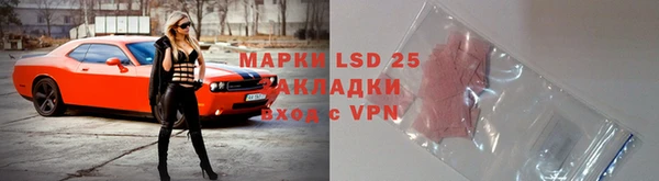каннабис Лихославль