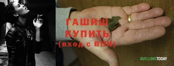 каннабис Лихославль