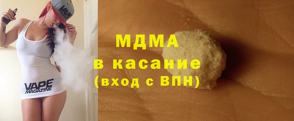 шишки Магадан