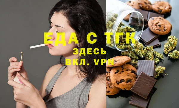каннабис Лихославль