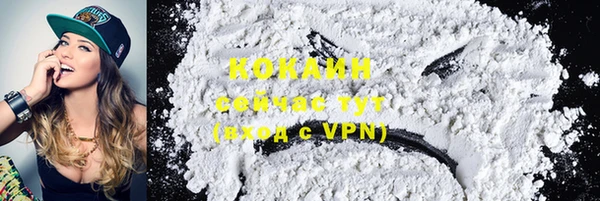 синтетический гашиш Лиски
