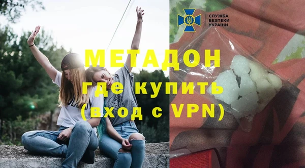 трава Магас