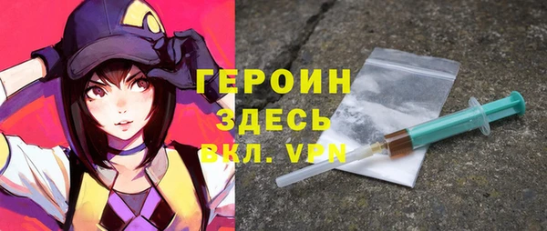 трава Магас