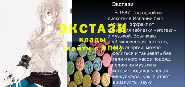 СК Вуктыл