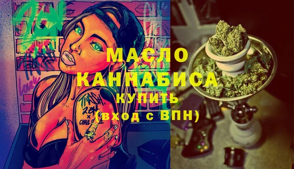 шишки Магадан