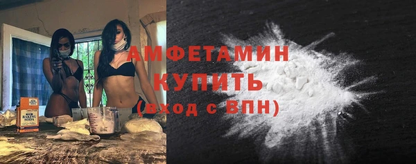 трава Магас