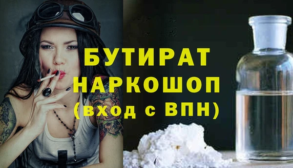 трава Магас