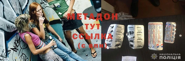 синтетический гашиш Лиски