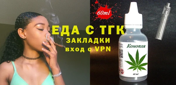 спиды Липки
