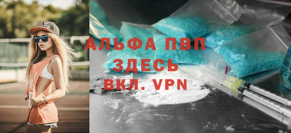 синтетический гашиш Лиски