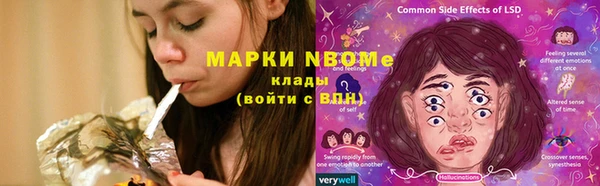 синтетический гашиш Лиски