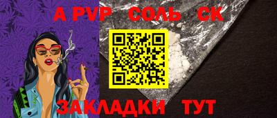 круглые Донской