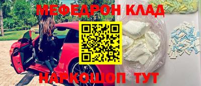 бутик Дубна