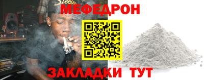гидра Донецк
