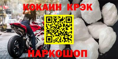 круглые Донской