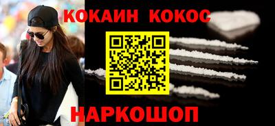 бутик Дубна