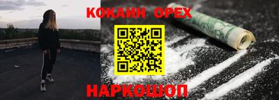 бутик Дубна