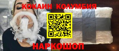 круглые Донской