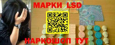 гидра Донецк