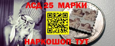 гидра Донецк