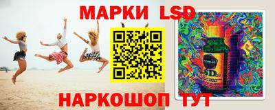 бутик Дубна