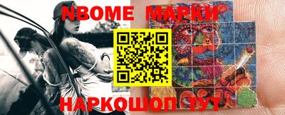 гидра Донецк