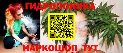 бутик Дубна