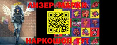 гидра Донецк