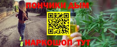 бутик Дубна