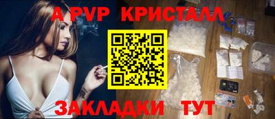бутик Дубна